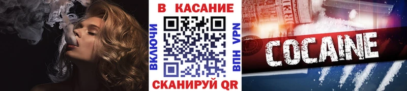 Купить наркотики Дно СОЛЬ Галлюциногенные грибы Бошки Шишки МЕТАМФЕТАМИН Гашиш
