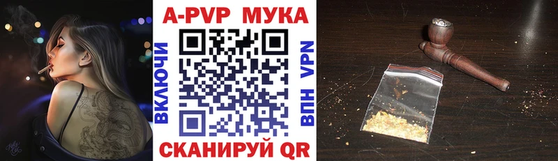 APVP Crystall  где купить наркоту  Дно 