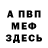 АМФЕТАМИН 97% MuhaS