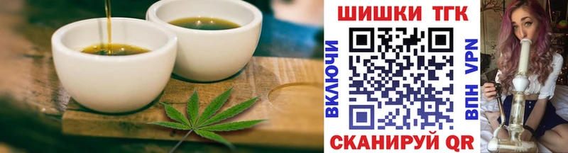 закладка Дно Печенье с ТГК конопля