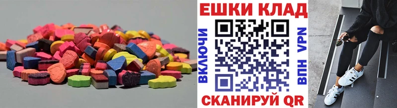 продажа наркотиков Дно Ecstasy диски