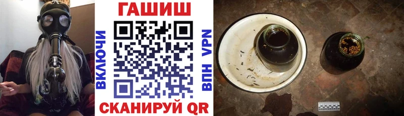 Гашиш гарик  omg маркетплейс  Дно 