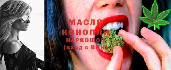 mdma Верхний Тагил