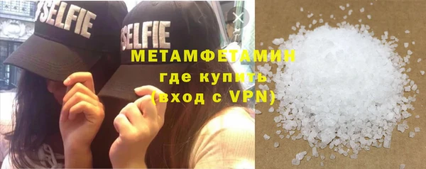 шишки Володарск