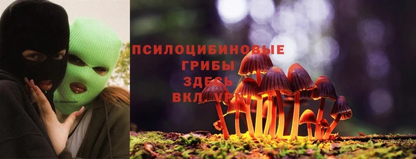 гашиш Волосово