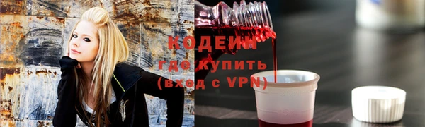 гашиш Волосово