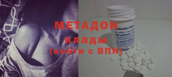 mdma Верхний Тагил