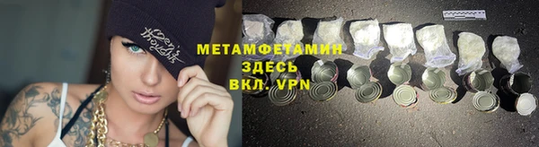 шишки Володарск