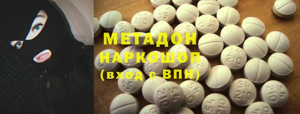 шишки Володарск