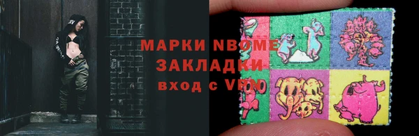 кокаин колумбия Волоколамск