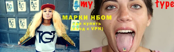 гашиш Волосово