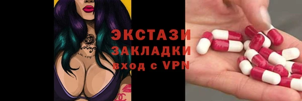 трава Верея