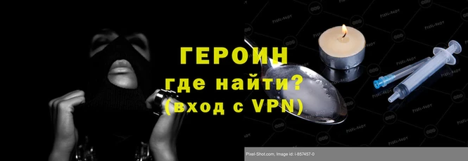 кокаин колумбия Волоколамск