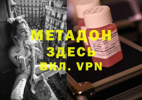 экстази Саяногорск