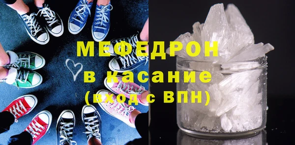 ECSTASY Сафоново
