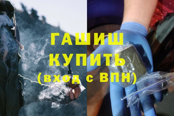 шишки Володарск