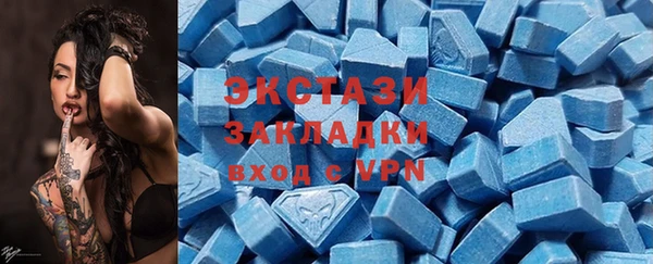 шишки Володарск