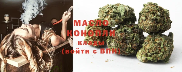 гашиш Волосово