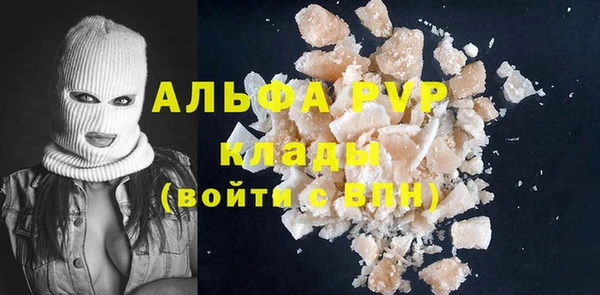 трава Верея