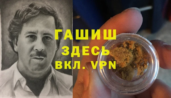 бутират Бугульма