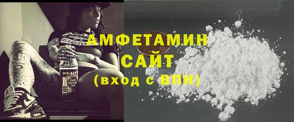 гашиш Волосово