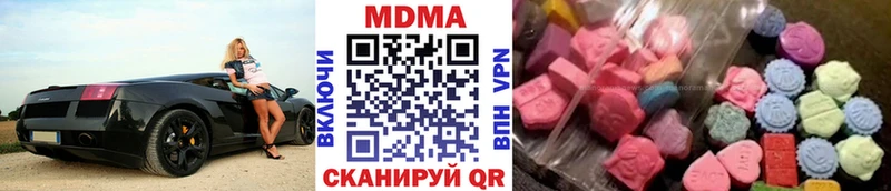 MDMA Molly  что такое   Дно 
