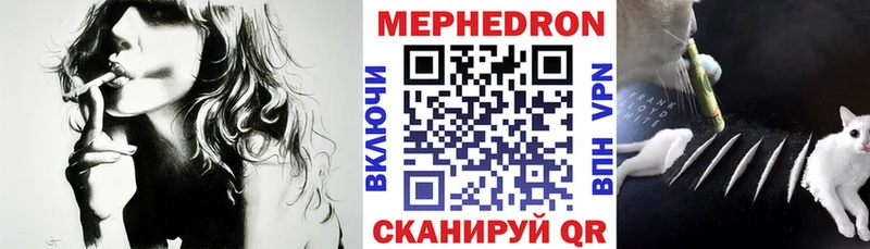 гидра рабочий сайт  Дно  Мефедрон 4 MMC 
