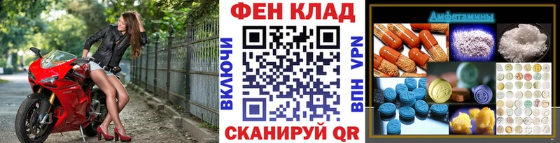 Метамфетамин мет  Дно 
