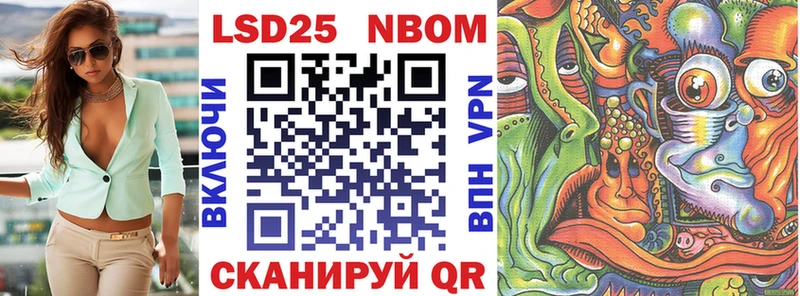 купить  цена  Дно  Марки N-bome 1,5мг 