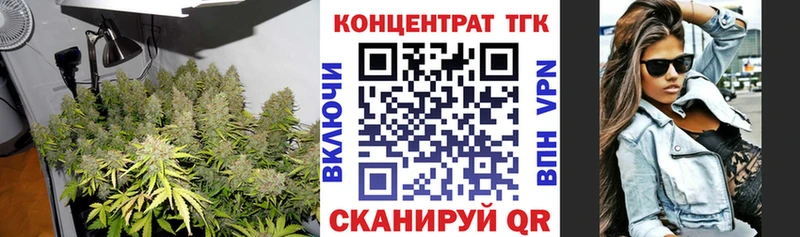 ТГК вейп  Дно 
