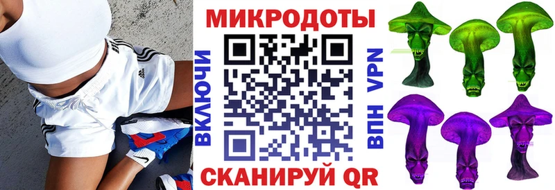 дарнет шоп  Дно  Галлюциногенные грибы прущие грибы 